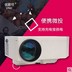 Máy chiếu đa chiều Youli UC30 Home HD Mini Mini 1080P Máy chiếu di động Android Apple Máy chiếu