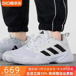 ເກີບ Adidas ຂອງແທ້ Adidas ຜູ້ຊາຍຕ່ໍາສຸດ breathable tennis ເກີບກິລາ sneakers ເກີບບາດເຈັບແລະ ID1548