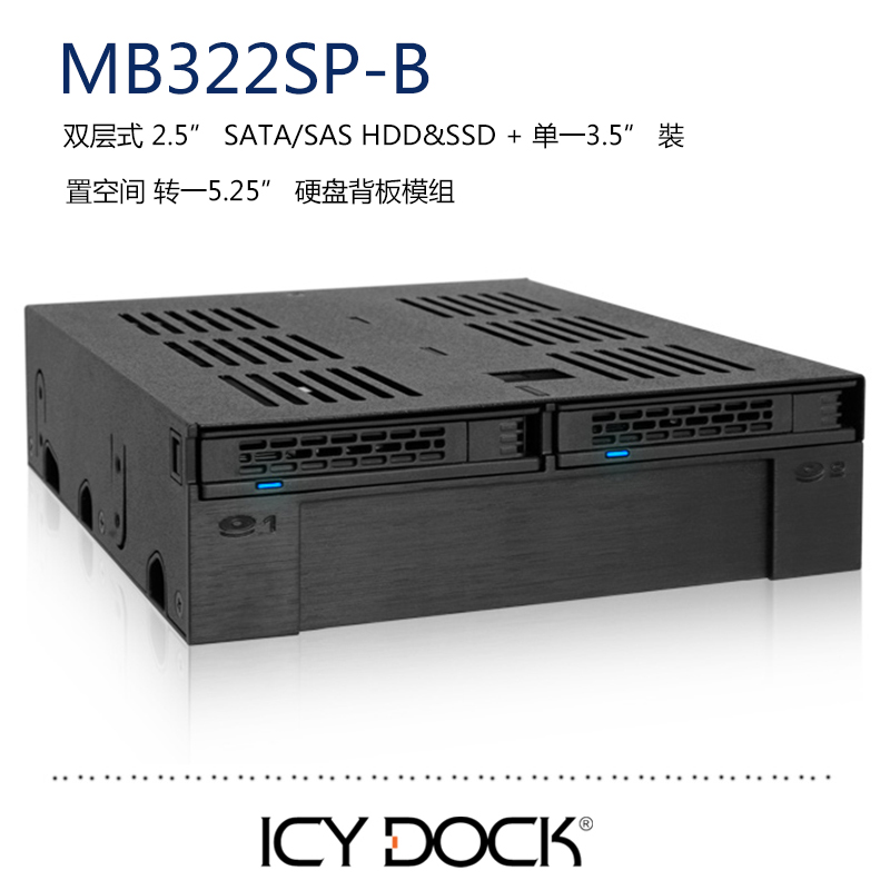 ICY DOCK MB322SP-B 2 5 inch plus 3 5 inch SATA solid state SSD transfer CD driver bit hard disc extraction box