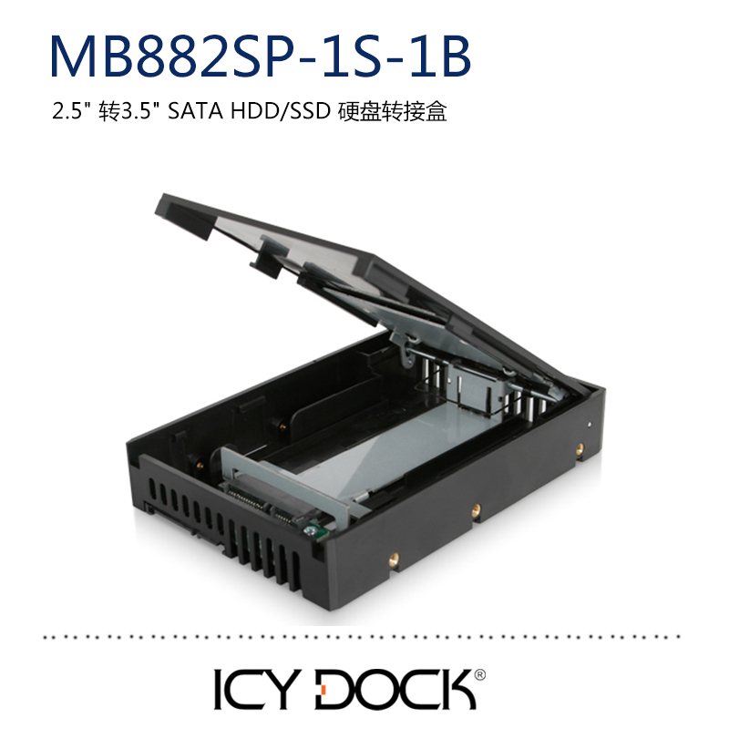 ICY DOCK MB882SP-1S-1B 2 5 inch SATA solid state SSD to 3 5 floppy drive hard drive extraction box