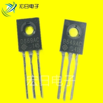 Original Hitachi audio tube B649AC D669AC TO-126 module triode