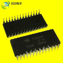 Original imported HY6264A LP-15 LP-10 in-line chip DIP-28 new quality assurance