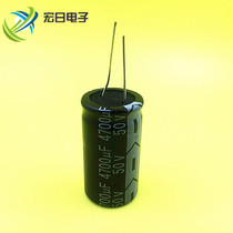 Brand new high quality electrolytic capacitor 4700UF 50V straight plug 22 * 40MM