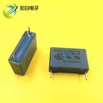 New Y2 Angauge capacitive 104K300VAC MKP SH 0 1UF 300V P=22 ZH