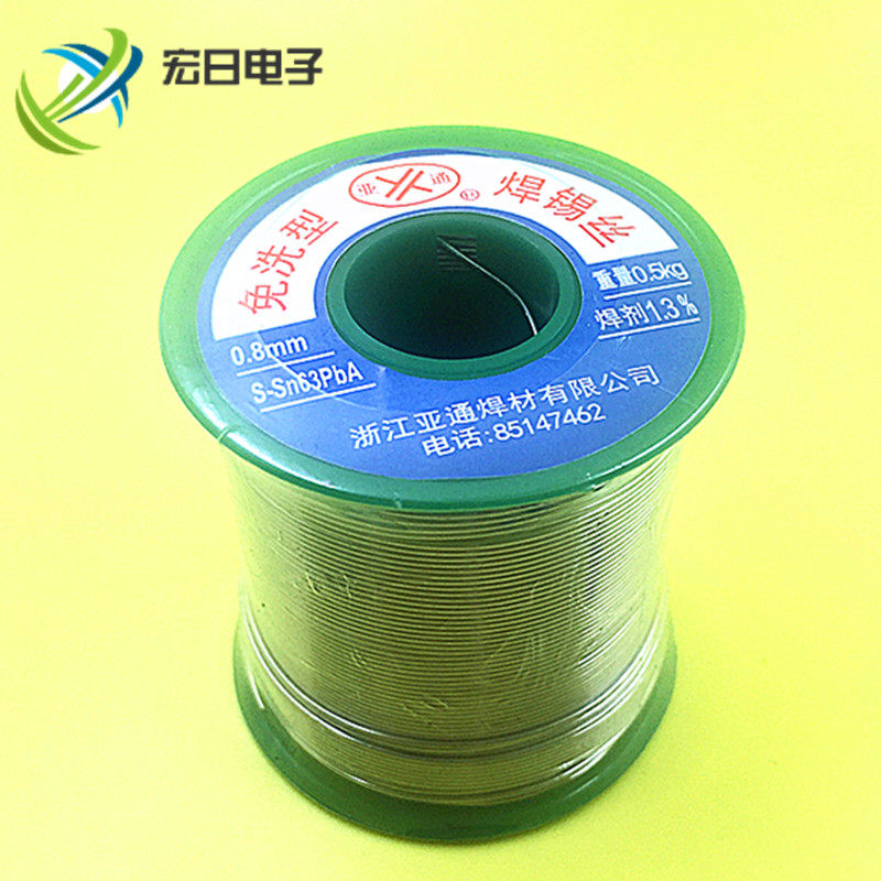 Yatong welding tin silk 0 5mm0 8mm 1 0mm 2 3MM S-SN63PbA free of washing type 63% degrees Siece