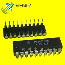 Brand new original MC74F244N DIP20 imported logic chip