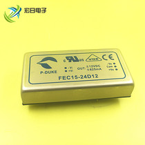 New original fit FEC15 -24D12 P-DUKE isolated power DC-DC 24V 12V 12V 625mA 15W