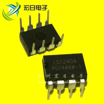 New original 74LS1240A LS1240A DIP-8 telephone ringing chip imported straight plug