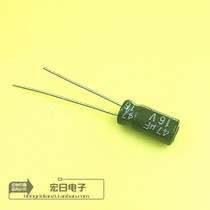 Electrolytic capacitor In-LINE capacitor 16V 47UF Volume 4*7MM 5*7MM 5*11MM