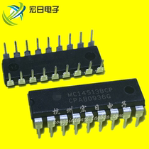 New original MC14513BCP in-line driver chip decoding IC DIP18 import