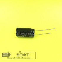 Brand new high quality electrolytic capacitor 1000UF 35V inline 10mm * 21mm
