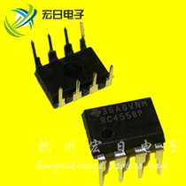New original RC4558P RC4558 in-line DIP8 operational amplifier import