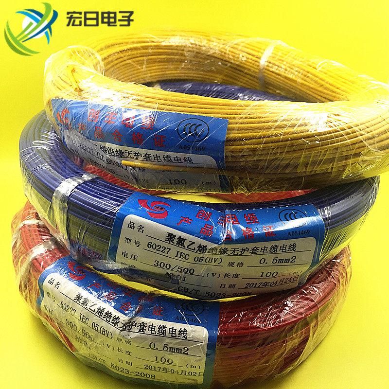 BV0 5 square single strand copper core hard wire copper wire lamp holder wire Home lighting wire GB foot meter 100 meters