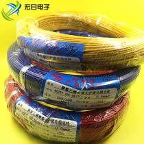 BV0 5 square single strand copper core hard wire copper wire lamp head wire home decoration lighting wire national standard foot 100 m