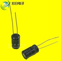 Brand new high quality electrolytic capacitor 100UF 35V 6*11 in-line aluminum electrolysis