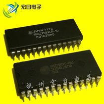 Original UT62256CPC-70LL HM62256ALP-10 DIP28 in-line loose new quality assurance
