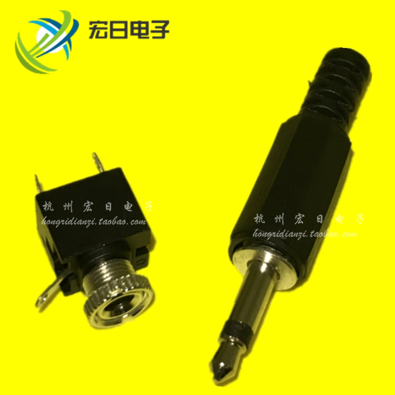 3 5MM mono-channel headphone socket audio socket headphone plug with nut (plug socket)