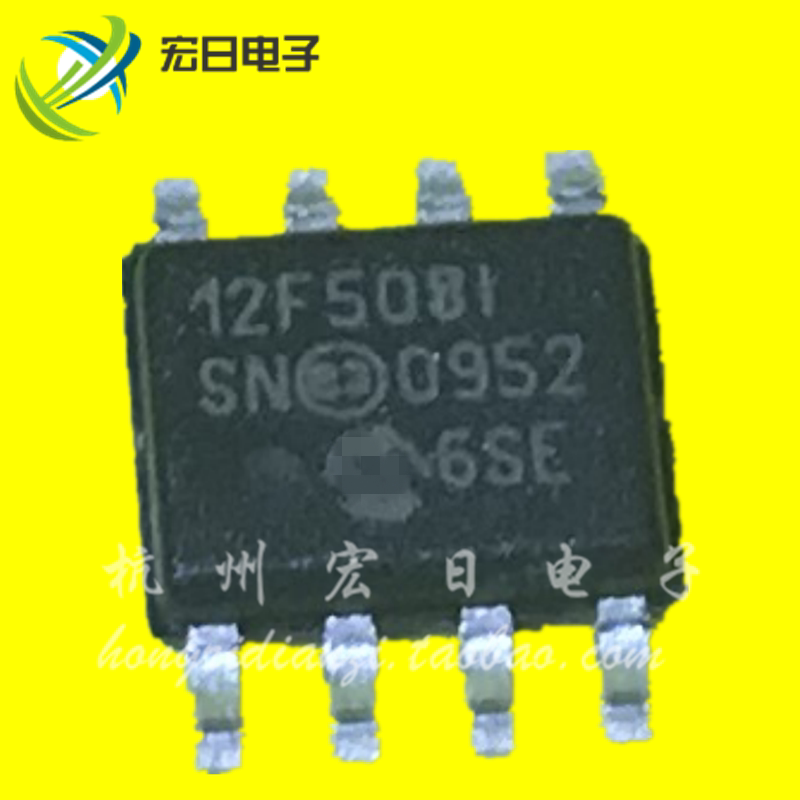 Brand new original 12F5081 PIC12F508-I SN SOP8 controller chip imported patch
