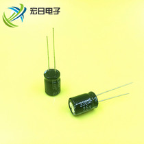 Brand new high-quality electrolytic capacitor 330UF 25V in-line 8mm * 11mm