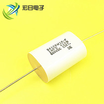 High frequency unconscious absorption capacitor 600V0 1UF 1 0MFD600V 941C6W1K-F