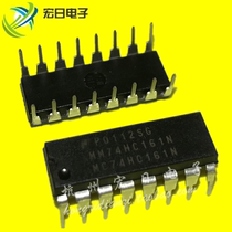 Direct plug original SN74HC161N DIP16 straight plug four-bit binary counter brand new import