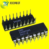 Original imported decoder CMD CM8870PI chip integrated circuit DIP-18 direct plug