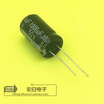 New high quality point solution capacitor 1000UF 50V in-line 13mm*21mm