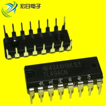 Original imported TL494CN TL494N DIP-16 power pulse width modulation integrated circuit in-line new
