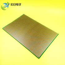 Glass fiber epoxy board 10 * 15cm hole board circuit experimental Board PCB circuit board learning board green Rosin