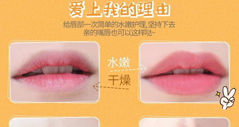 Mặt nạ môi Sticking Lip Môi dưỡng ẩm tẩy tế bào chết Tẩy tế bào chết Lip Care dưỡng ẩm cho nam và nữ