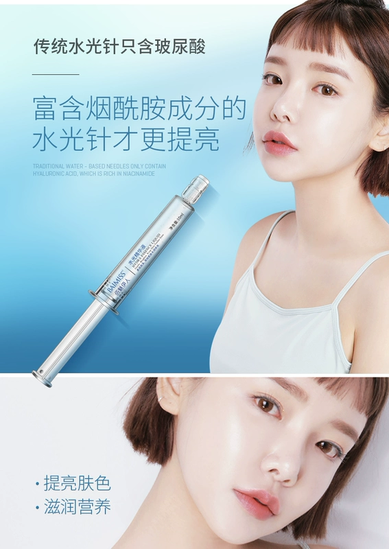 Ess 魅 伊人 水光 针 涂 式 Mặt tinh chất dưỡng ẩm Axit Hyaluronic lỏng Thu hẹp lỗ chân lông