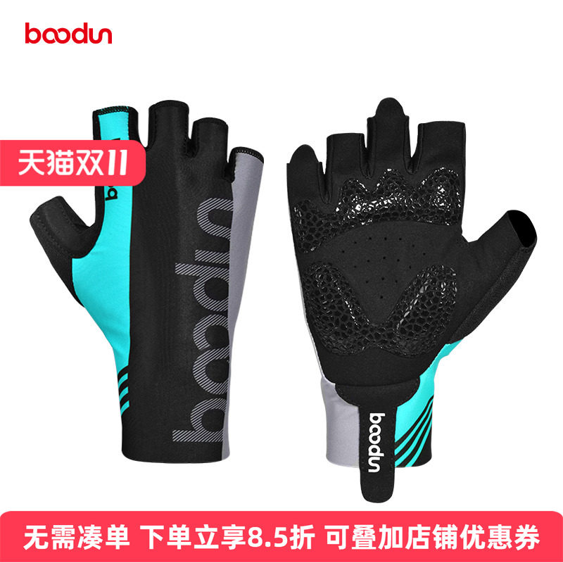 boodun自行车骑行手套半指夏季透气公路山地减震防滑耐磨动感单车
