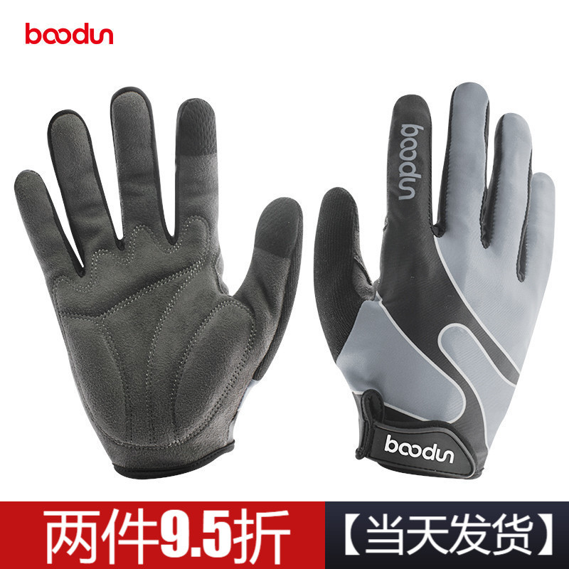 Boodun Mountain bike long finger full finger sports gloves Female touch screen shock absorption non-slip road riding gloves Male
