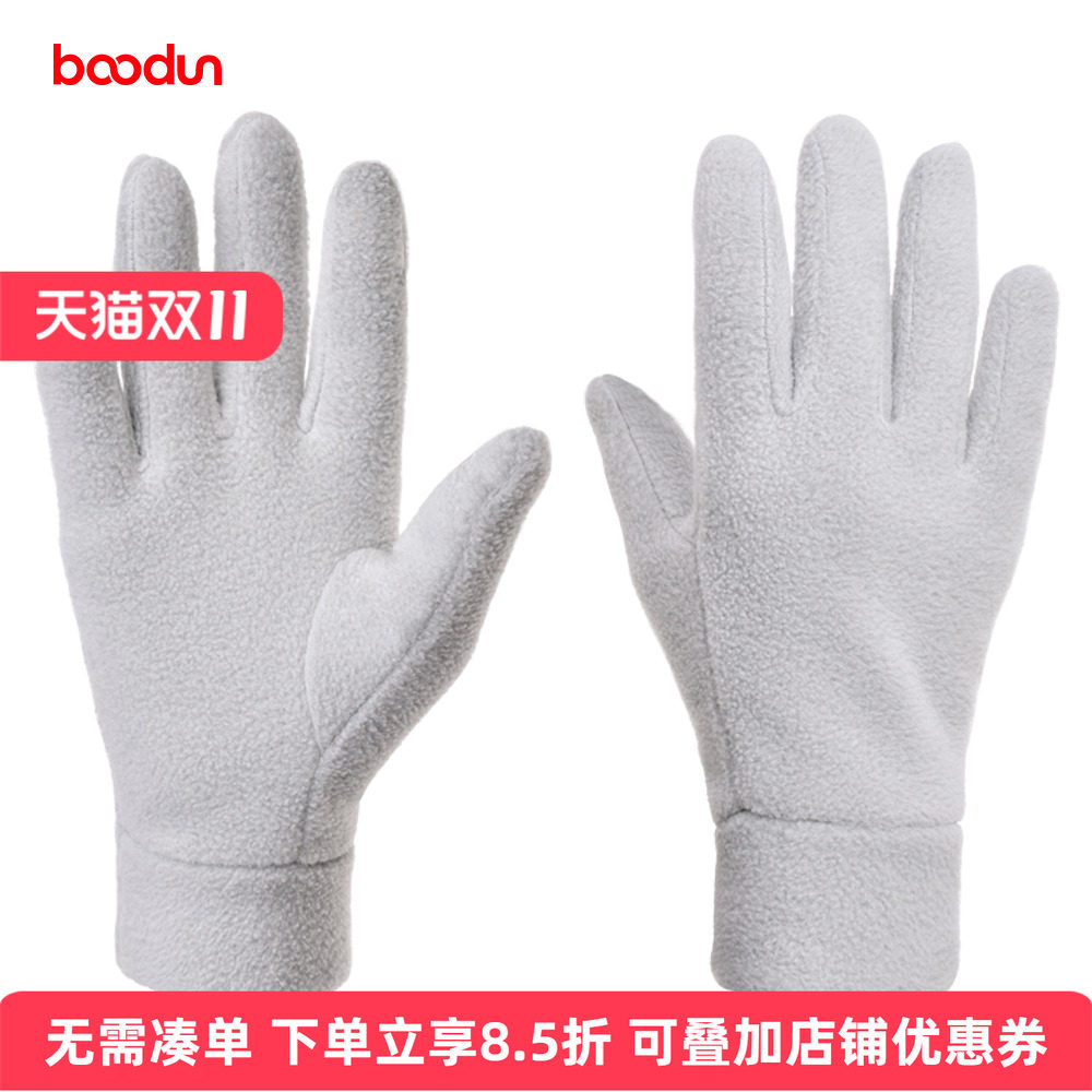 boodun儿童跑步手套春秋冬季保暖防寒骑行骑车摇粒绒户外冬天散步