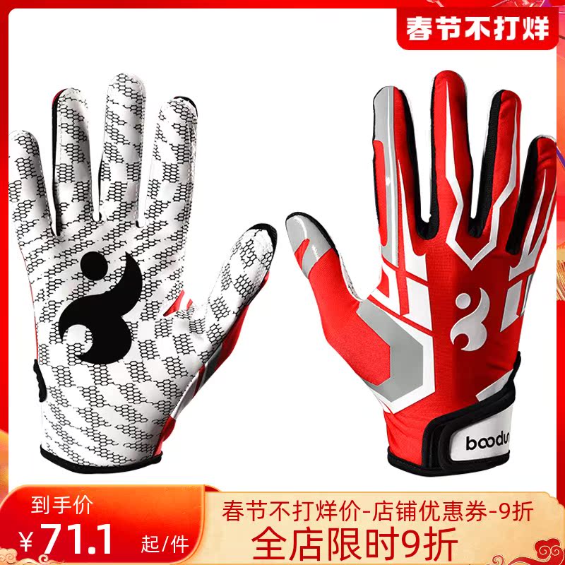 boodun baseball gloves baseball batting softball gloves non-slip strike gloves catcher Ueno wear-resistant gloves