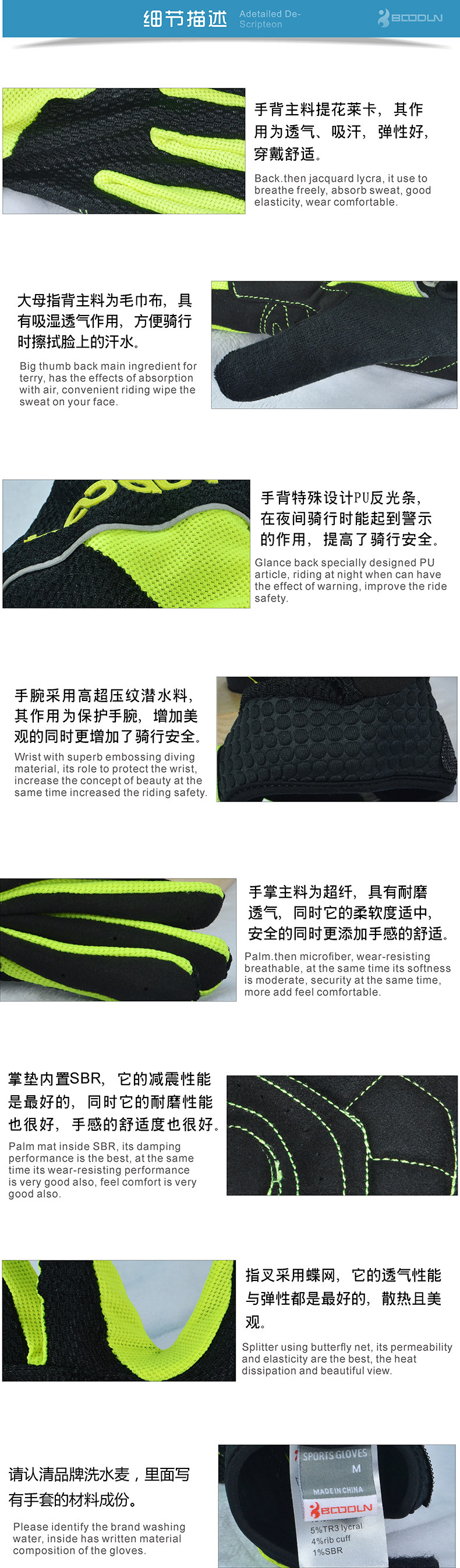 Gants pour vélo mixte BOODUN - Ref 2246960 Image 14
