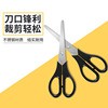 Sima Cut Paper Scissors Stainless Steel Home Clippers Handmade Student Stationery Portable Small Scissors Large Size Scissors Tailor Made Scissors Office Supplies Scissors