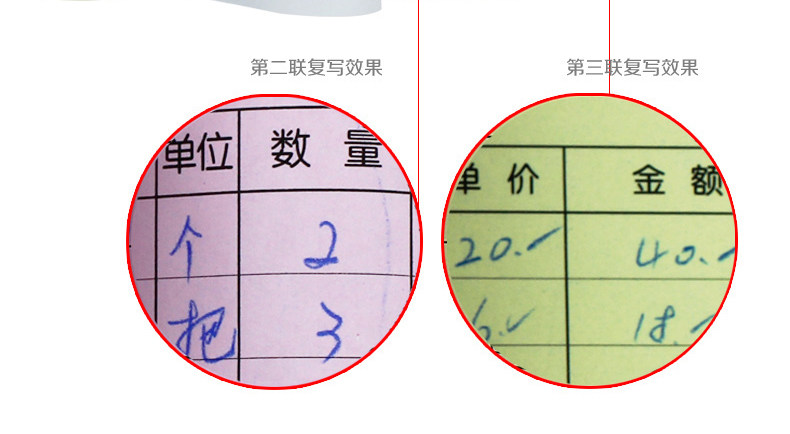 西玛A系列财务办公票单据出入库仓单三联无碳复写入库单SS051311 西玛A系列财务办公票单据出入库仓单三联无碳复写入库单SS051311