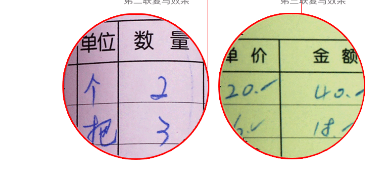 西玛A系列三联无碳复写出库单财务票单据出库单出仓单 SS052311