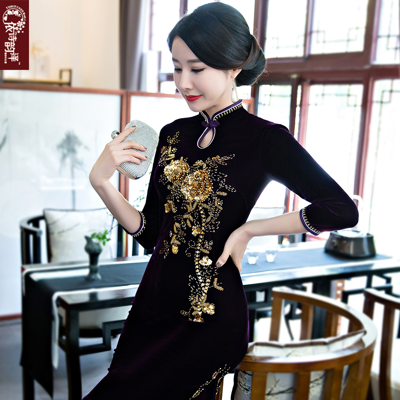 Купить Платье Ципао В Санкт Петербурге