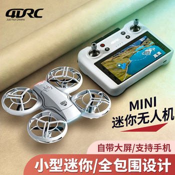 Drone for Elementary School Students, Small Children, New Model with Built-In Screen, Remote Control Aircraft, Professional Aerial Photography, Birthday and New Year Gift