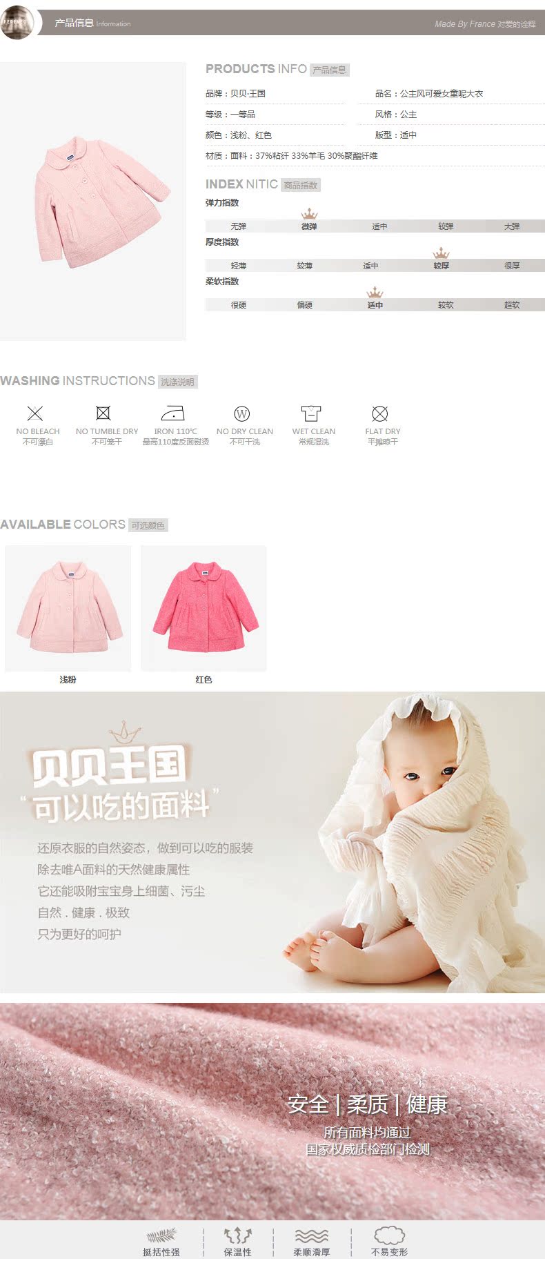 Manteau pour fille en laine - Ref 2162157 Image 7