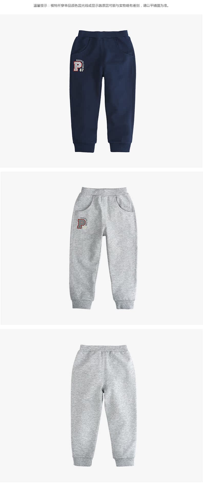 Pantalon garcon - Ref 2054872 Image 22