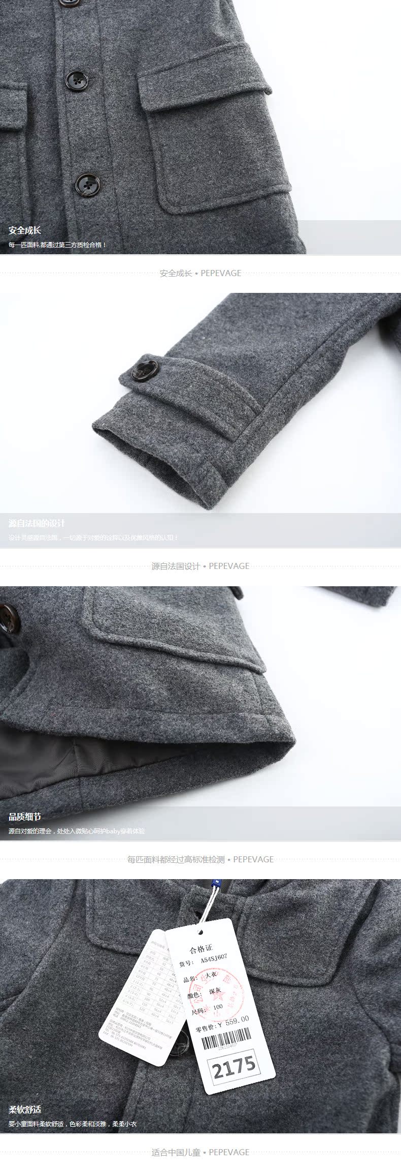 Manteau pour garcon en mélange - Ref 2161360 Image 17