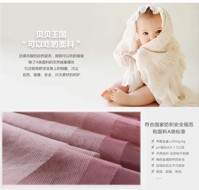 Jupe pour fille - Ref 2048604 Image 12