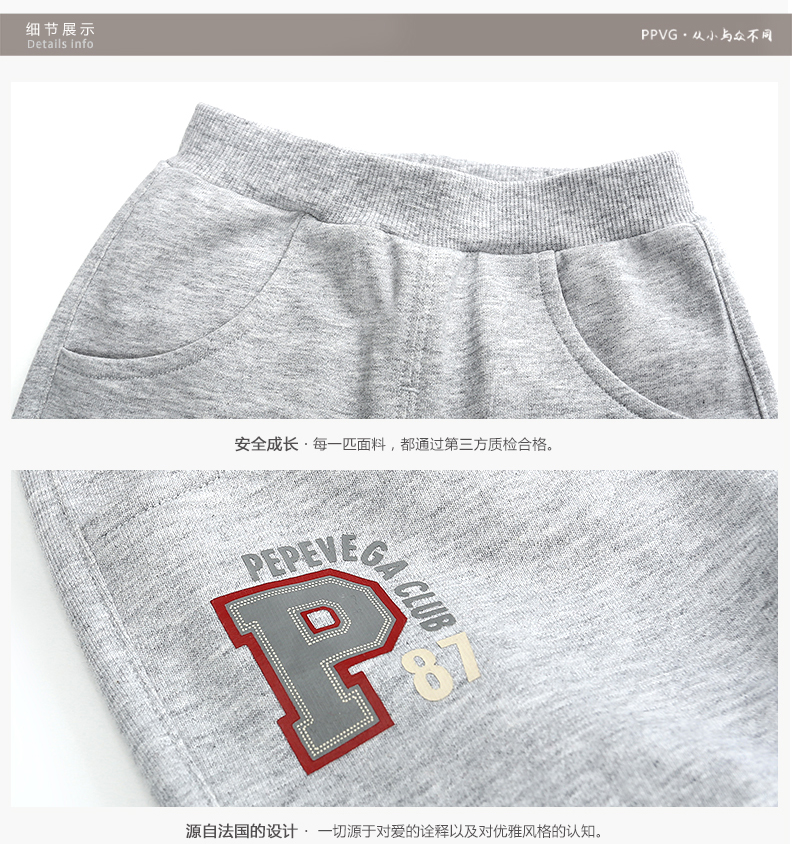 Pantalon garcon - Ref 2054872 Image 26
