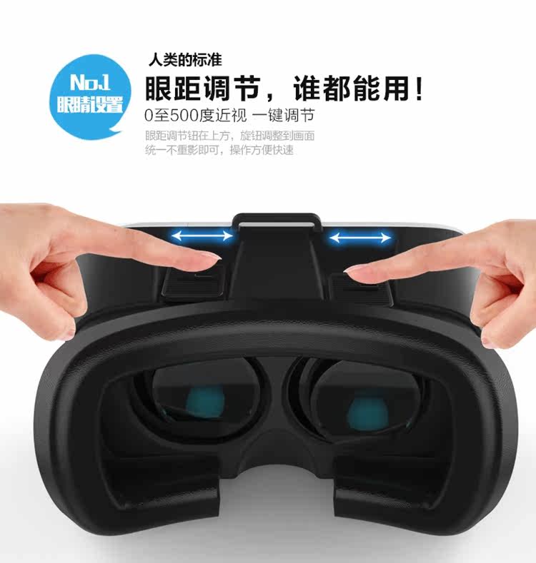 Lunettes VR ou 3D - Ref 1227987 Image 19