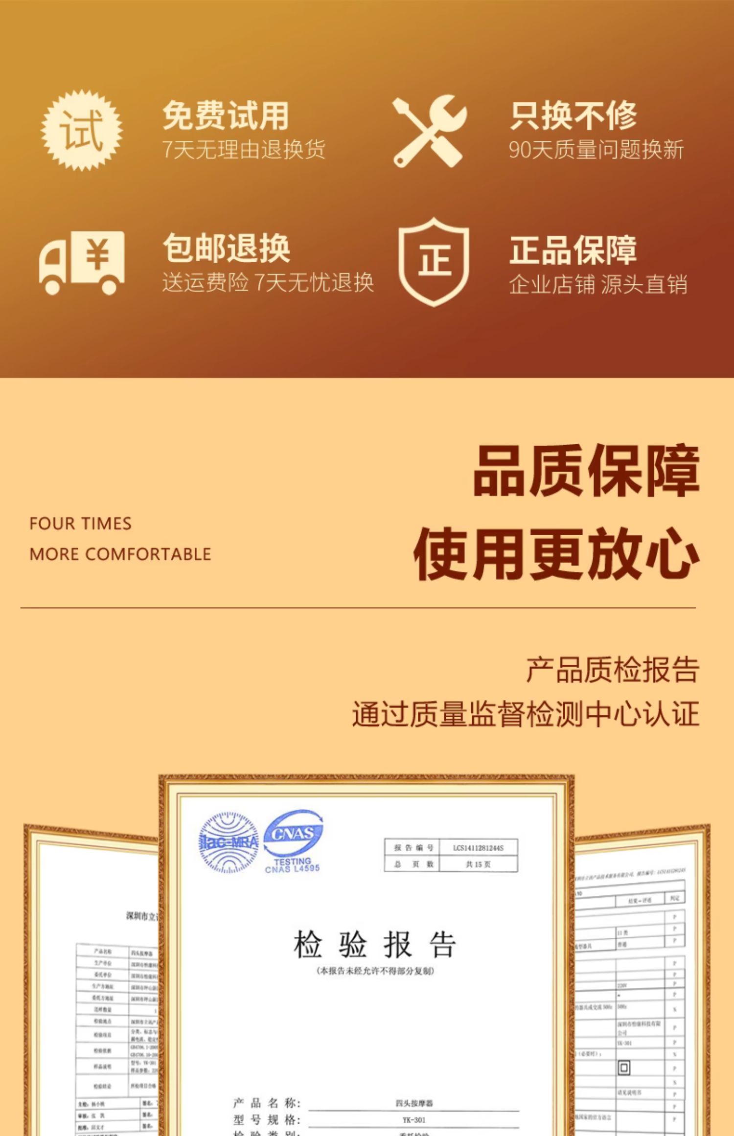 商品详情图