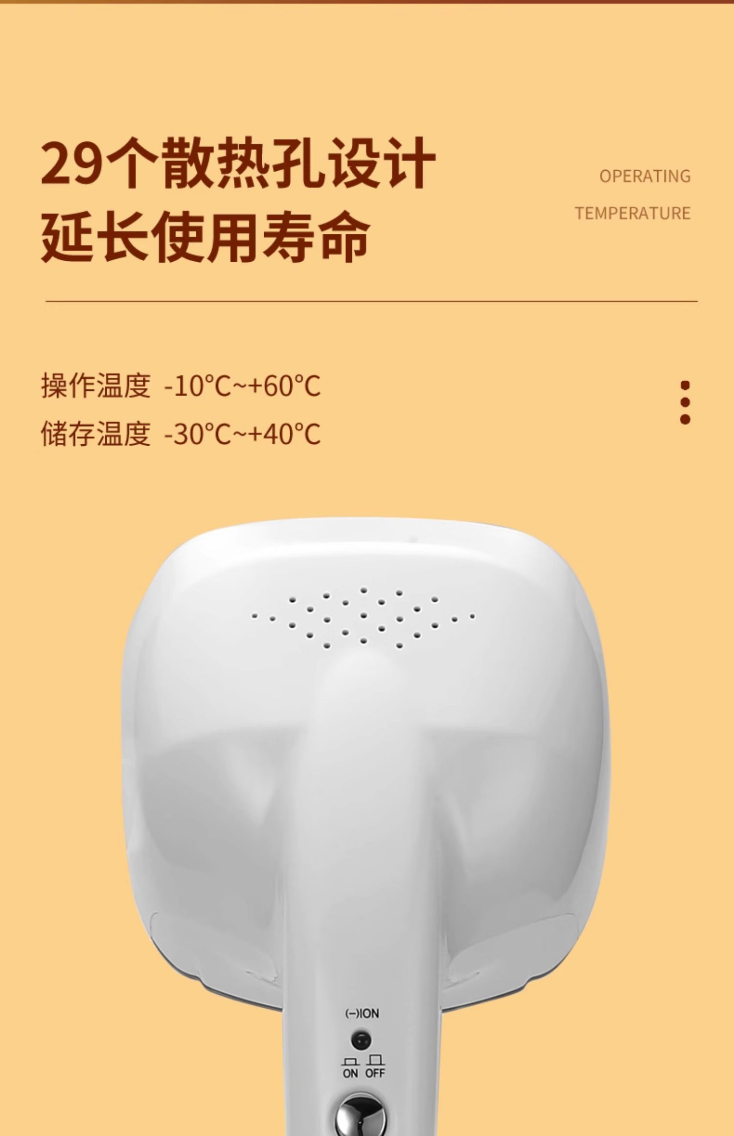 商品详情图