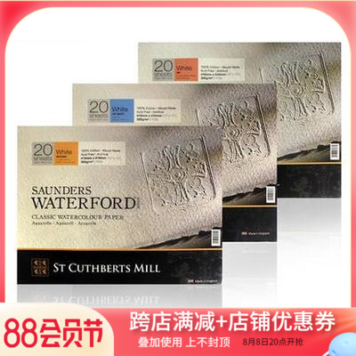 British Santos won Dofu watercolor book handmade cotton watercolor paper 300g 310*230 20 sheets